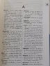 簡(jiǎn)明英漢公安詞典 曬單實(shí)拍圖