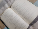 數(shù)學(xué)分析 第3版 上下冊 +習(xí)題全解指南 全套 圖書 曬單實拍圖