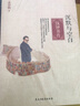 沉默與空白：錢(qián)鐘書(shū)傳 曬單實(shí)拍圖