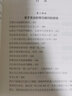 以農(nóng)為業(yè)：返鄉(xiāng)創(chuàng)業(yè)的6個步驟（世界新農(nóng)叢書） 曬單實拍圖
