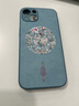 搗旦國(guó)度適用于蘋(píng)果iphone16promax女手機(jī)殼15plus宮廷ip14中國(guó)風(fēng)ip13高級(jí)12散熱超薄防摔11保護(hù)套新款 宮廷蔚藍(lán)色 iphone13 曬單實(shí)拍圖