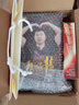 紅雙喜（DHS）乒乓底板 國手孫穎莎王楚欽馬龍W968專業(yè)比賽乒乓球拍底板發(fā)順豐 馬龍金滿貫狂飚龍5-橫FL乒乓底板 曬單實(shí)拍圖