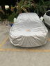 智柏星凱迪拉克ATSL XT5 XTS CT4 CT5 CT6 XT4車(chē)衣車(chē)罩防曬防雨隔熱 銀色加絨加標3D反光條 曬單實(shí)拍圖