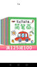 寶寶繪畫啟蒙 2-3-6歲幼兒繪畫教材簡筆畫 幼兒園早教啟蒙涂色書本書籍 寶寶繪畫啟蒙簡筆畫20冊 曬單實拍圖