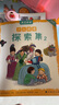 典范英語(yǔ)—少兒英語(yǔ)探索集 英語(yǔ)分級閱讀 英文百科 科普讀物 英文原版故事繪本 可點(diǎn)讀 3-12歲   弘書(shū)閣原版引進(jìn) 曬單實(shí)拍圖
