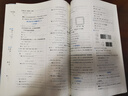 2024年秋季黃岡小狀元達(dá)標(biāo)卷五年級數(shù)學(xué)上人教版 小學(xué)5五年級數(shù)學(xué)上冊思維訓(xùn)練同步訓(xùn)練練習(xí) 曬單實拍圖