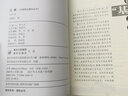 劉慈欣科幻小說集全套7冊 三體全集1地球往事+2黑暗森林+3死神永生+流浪地球+生存實驗+變形戰(zhàn)爭+星際遠征 曬單實拍圖