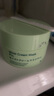 BbLABORATORIES品牌授權(quán)苾?nèi)R寶復(fù)活草面膜2.0日本進(jìn)口保濕補(bǔ)水涂抹式面膜禮物 復(fù)活草面膜正裝1盒175g 曬單實(shí)拍圖
