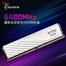 威剛(ADATA) 64GB(32GBX2)套裝 DDR5 6400 臺(tái)式機(jī)內(nèi)存條 海力士A-die顆粒 XPG威龍D300（白色）C32 曬單實(shí)拍圖