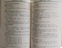 現(xiàn)代著名老中醫(yī)名著重刊叢書（第一輯）·錢伯煊婦科醫(yī)案 曬單實拍圖