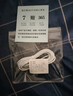 善盈適用于vivo Y30充電線(xiàn)Y83 Y51 y70S快充數據線(xiàn)S1 x23 y3s X7 X9 Y50t Y35 Y93s U1快充線(xiàn)充電器 Micro USB快充數據線(xiàn)1.5米/條 曬單實(shí)拍圖