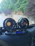 湖鑫車載風扇24v大貨車卡車內(nèi)車用電風扇大風力可搖頭調(diào)速制冷小風扇 新升級智能溫度濕度顯示24V專用 曬單實拍圖