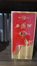 西鳳酒紅鼎旗幟珍藏版 鳳香型白酒 喜慶紅瓶收藏酒 52度 500mL 1瓶 曬單實(shí)拍圖