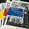備考2020年ACCA F1—F3練習冊高頓ACCA練習冊會(huì )計師與企業(yè)管理會(huì )計財務(wù)會(huì )計3本套裝 曬單實(shí)拍圖