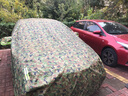 牧安 專用于東風(fēng)日產(chǎn)車衣車罩牛津布防曬防雨隔熱汽車車套隔熱夏季 迷彩色 其他車型留言備注 曬單實拍圖