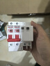 德力西（DELIXI） 空開漏電保護器2P等多型號可選小型家用斷路器DEB9系列 帶漏保 2P 40A 曬單實拍圖