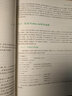Python程序設(shè)計(jì) 張莉 第二版 第2版 高等教育出版社 圖形編程以及面向過程 面向?qū)ο缶幊谭椒?9787040588262 曬單實(shí)拍圖