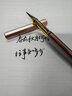 善璉湖筆鋼筆式毛筆狼毫小楷筆專(zhuān)業(yè)書(shū)法描紅便攜式自來(lái)水毛筆禮盒替換筆頭可加墨秀麗筆 香檳金 曬單實(shí)拍圖