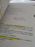 C程序設計教程（第3版）/計算機系列教材 曬單實拍圖