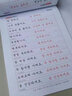 韓語(yǔ)字帖手寫(xiě)體初學(xué)者標(biāo)準(zhǔn)韓文字母四十音練字帖常用詞匯單詞初中生高中生大學(xué)生成人成年鋼筆臨摹字帖高考高中零基礎(chǔ)入門(mén)寫(xiě)字帖練字本 韓語(yǔ)字帖 曬單實(shí)拍圖