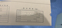 燕趙萬卷 會計憑證盒會計檔案憑證盒 A4憑證收納盒A5憑證盒子記賬憑證會計憑證檔案盒 20個無酸紙 265×150×80 曬單實拍圖