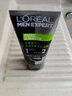 歐萊雅（LOREAL）洗面奶男士火山巖泥控油祛痘去黑頭角質(zhì)補水保濕早晚套裝 炭爽雙效100ml 曬單實(shí)拍圖
