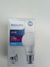 飛利浦（PHILIPS） led燈泡e27大小螺口圓形節(jié)能燈泡家用高亮白光黃光光源單燈照明 E27大螺口5W經(jīng)濟(jì)型 日光色/白光6500K 曬單實(shí)拍圖
