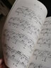 世界鋼琴名曲精選（2）（附光盤(pán)）鋼琴基礎教程 鋼琴書(shū) 曬單實(shí)拍圖