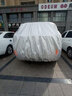 仟禧羊車(chē)衣車(chē)罩適用長(cháng)安cs75plus夏防曬防雨防冰雹冬防雪防凍防霜車(chē)外套 車(chē)套全車(chē)罩 長(cháng)安cs75 cs75plus車(chē)衣 曬單實(shí)拍圖