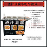 擺攤澆汁豆腐機戶外移動油炸臭豆腐煤氣多功能夜市創(chuàng)業(yè)小吃車設備 澆汁豆腐小吃車豪華款+黑色 曬單實拍圖