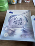 雪完美（Xuewanmei） 雪完美煙酰胺光感水嫩面膜透明質(zhì)酸神經(jīng)酰胺海洋水補(bǔ)水保濕面膜 煙酰胺光感水嫩精華面膜10片裝 曬單實(shí)拍圖