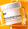 蒂佳婷（Dr.Jart）V7素顏霜50ml 提亮補水保濕自然裸肌懶人面霜 韓國進口 生日禮物 曬單實拍圖