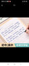 六品堂 初中高中古詩詞凹槽字帖成人楷書正楷體 中學(xué)生鋼筆臨摹練字帖初中生高中生國(guó)學(xué)經(jīng)典唐詩練字貼 初中古詩詞字帖 2本裝 曬單實(shí)拍圖