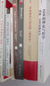 詮釋學(xué)與他者的聲音：重讀伽達(dá)默爾的哲學(xué)詮釋學(xué) [美]詹姆斯·里瑟爾 曬單實(shí)拍圖