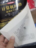 計(jì)算機(jī)科學(xué)叢書全43冊 計(jì)算機(jī)安全導(dǎo)論 軟件工程 數(shù)字設(shè)計(jì)和計(jì)算機(jī)體系結(jié)構(gòu) 嵌入式計(jì)算系統(tǒng)設(shè)計(jì)原理 C++語言程序設(shè)計(jì) 管理信息系統(tǒng) 魯棒優(yōu)化 決策算法 并行程序設(shè)計(jì)導(dǎo)論 計(jì)算機(jī)網(wǎng)絡(luò) 自頂向下方法 曬單實(shí)拍圖