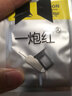 一炮紅 適用蘋(píng)果12ProMax卡槽 iPhone12Mini卡托手機SIM卡座金屬卡套 帶防水膠圈 蘋(píng)果12卡槽-雙卡黑色 曬單實(shí)拍圖