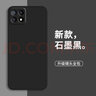 靜微 oppoa53手機殼A53保護套A535G液態(tài)硅膠5G全包軟殼OPPO防摔外殼超薄簡(jiǎn)約純色男女 曬單實(shí)拍圖