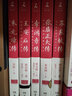 文心書(shū)魂：?jiǎn)⒐﹄S筆 曬單實(shí)拍圖