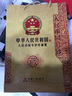 第三套人民幣大全套小全套 三版幣紙幣15張尾三同號(hào)含2元車工 曬單實(shí)拍圖