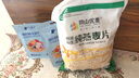 小燕子（Swallow Oat） 內蒙裸燕麥充氮保鮮果粒燕麥片堅果燕麥麥片即食燕麥片早餐 酸奶果粒香脆麥片 420g*2袋 曬單實(shí)拍圖