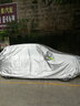 北汽紳寶X35車衣車罩防曬防雨隔熱加厚通用汽車套遮陽罩 suv 紳寶X35 升級(jí)牛津鋁膜復(fù)合材質(zhì) 曬單實(shí)拍圖