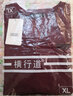 橫行道夏裝圓領(lǐng)中長(cháng)款打底衫休閑寬松刺繡女上衣t恤五分袖半截袖 焦糖色 L 曬單實(shí)拍圖