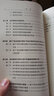 老年教育空間設計指南：基于“成功老齡化理論” 曬單實(shí)拍圖