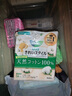 花王日本原裝 樂(lè)而雅零觸感特薄超長(zhǎng)量特多日用衛(wèi)生巾 純棉護(hù)墊14cm 54片 曬單實(shí)拍圖