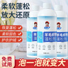 潔娘子（JIENIANGZI） 羊毛衫縮水蓬松劑羊絨衫毛衣專用防縮水洗滌劑放大柔順恢復(fù)劑 羊毛羊絨縮水恢復(fù)劑1瓶【500ml】 曬單實拍圖
