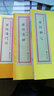 羅經(jīng)頂門(mén)針+羅經(jīng)解定+羅經(jīng)透全三冊 增補四庫未收方術(shù)匯刊一輯14函線(xiàn)裝古籍 曬單實(shí)拍圖