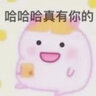 小熊優(yōu)品座椅墊涼席椅子防滑坐墊靠墊一體夏天辦公室老板電腦座墊涼墊涼席 碳化小邊老板椅墊+頭枕+腰靠 50*150cm 曬單實拍圖