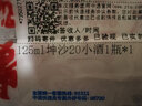 秉臺(tái)醬香型白酒53度坤沙調(diào)糧食酒桶裝散裝散酒5L高度高粱固態(tài)發(fā)酵泡酒 53度 5L 1桶 曬單實(shí)拍圖