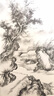 臨摹與發(fā)揚(yáng)·原大白描：宋元山水2 曬單實拍圖