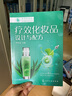 5本 化妝品配方設(shè)計(jì)與制備工藝+化妝品天然成分原料手冊+護(hù)膚化妝品-設(shè)計(jì)與配方+療效+清潔 化妝品書籍配制技術(shù)美容保濕抗衰老防曬 曬單實(shí)拍圖